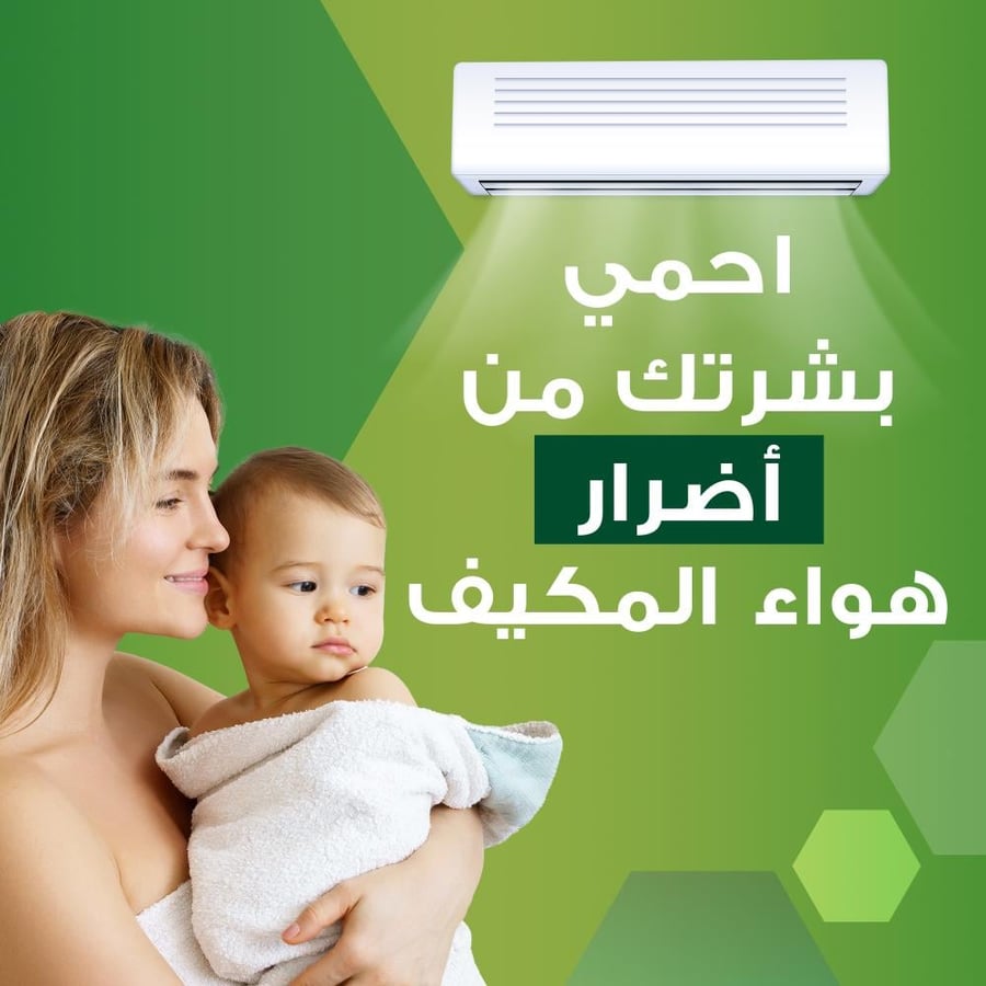 أويلاتوم فقاعات مهدئة للاستحمام للأطفال 300 مل