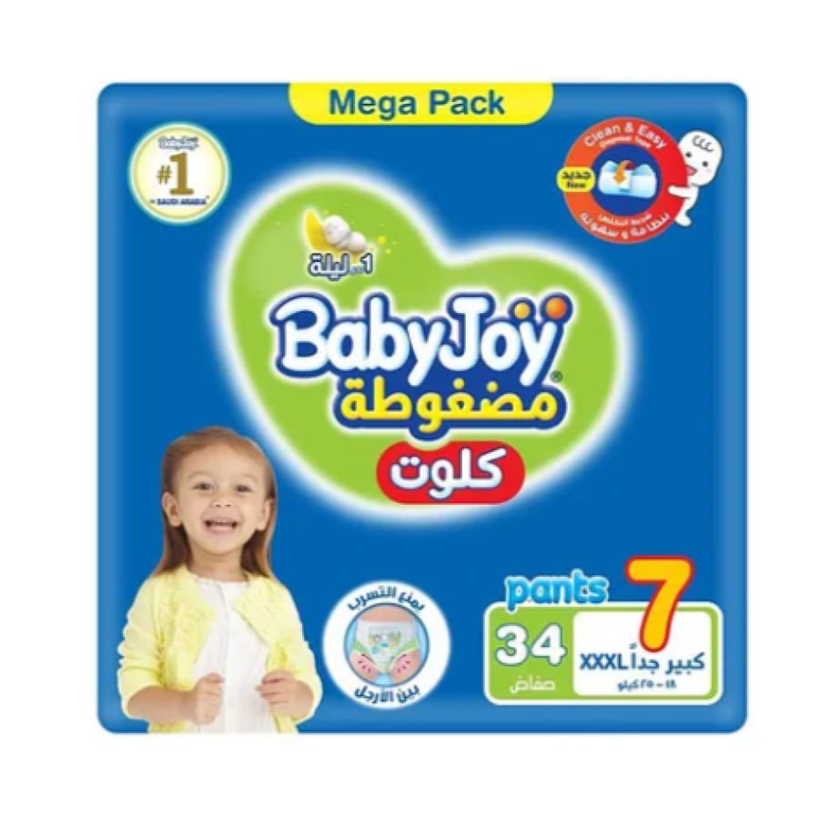 بيبي جوي كلوت ميجا باك (34) رقم 7