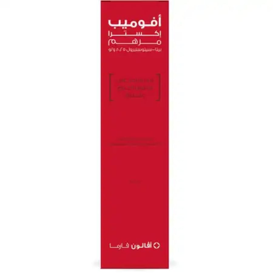 افوميب اكسترا مرهم 30 جم