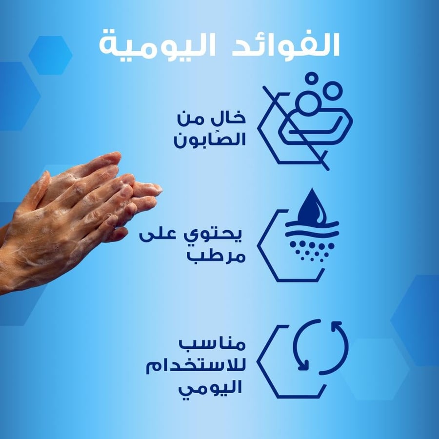 أويلاتوم صابون منظف لطيف 100 جم