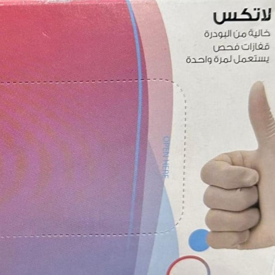 قفازات ART من اللاتكس مقاس M