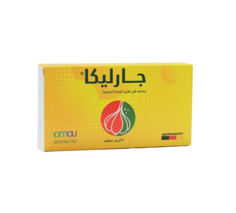 Garlica 30 Tablets - Garlic Extract and Parsley Leaf