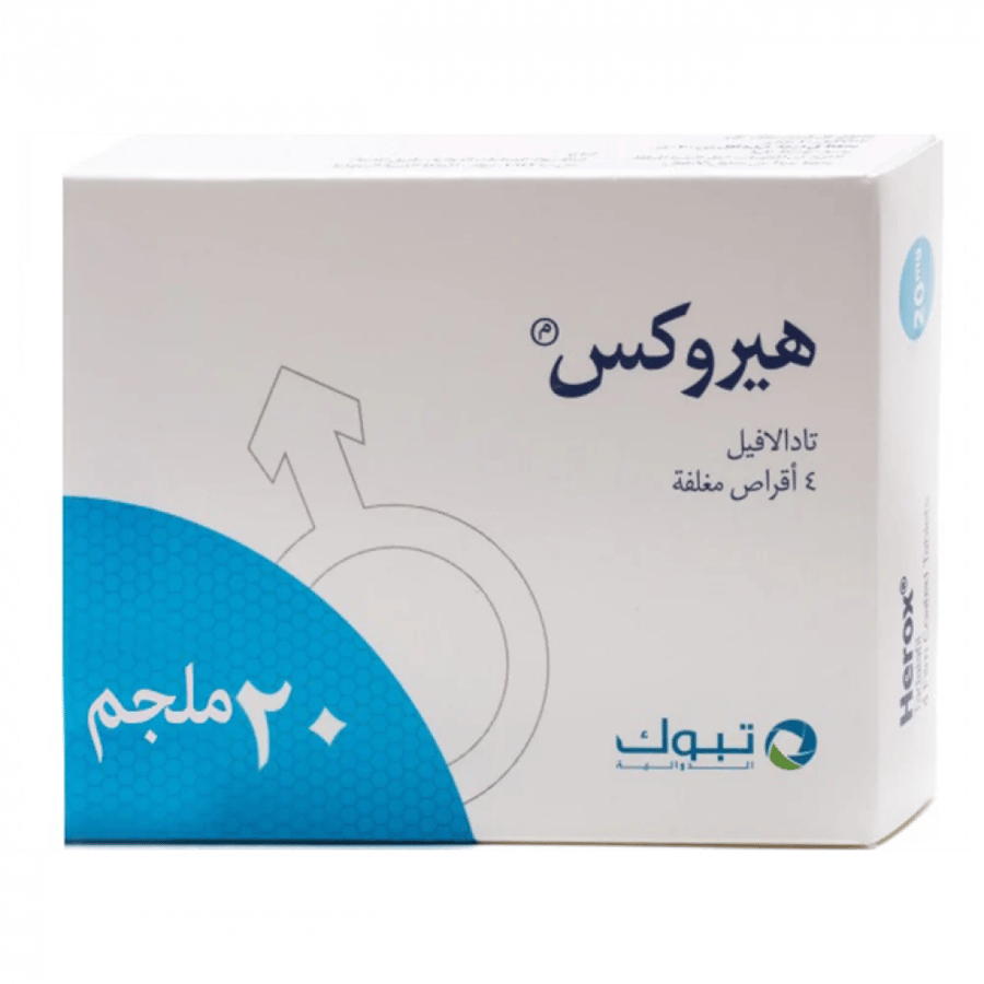 هيروكس 20 مجم 4 قرص