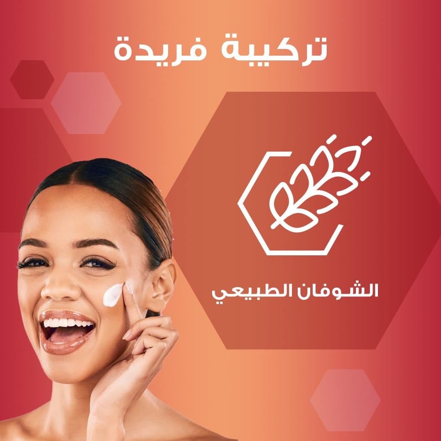 أويلاتوم كريم للترطيب المكثف 200 جم