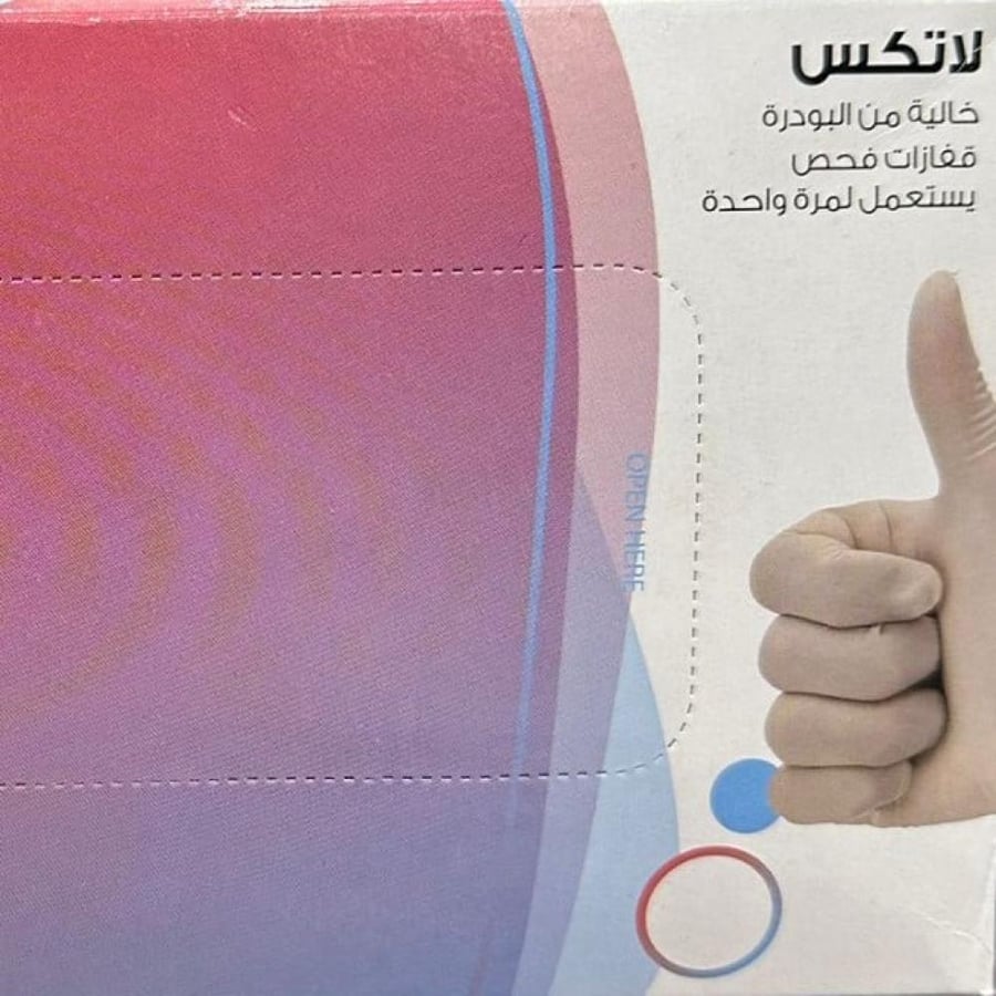 قفازات ART من اللاتكس مقاس L