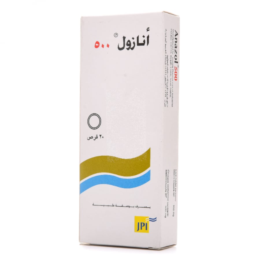 Anazol 500 mg Tablet 20pcs  | Intestinal Antiseptic