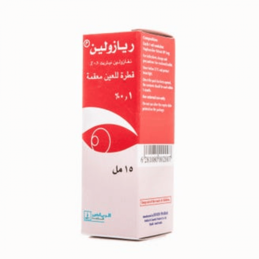 ريازولين قطره عين 15 مل