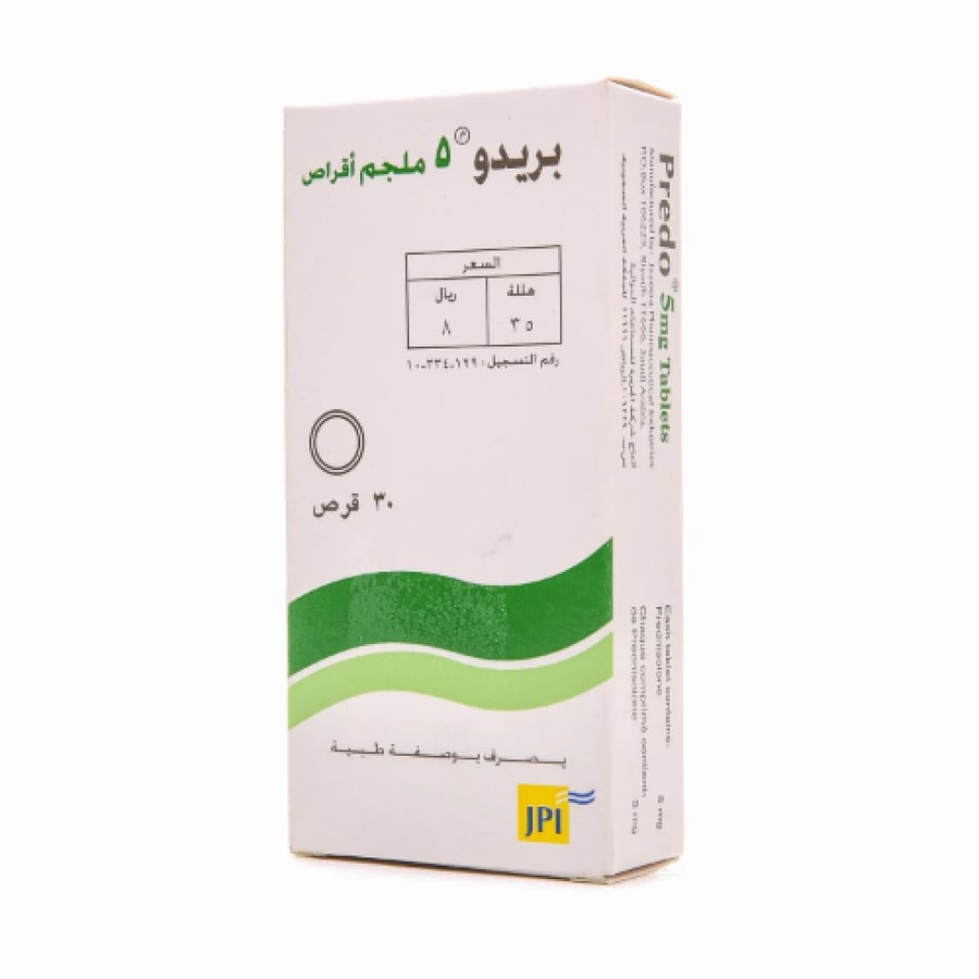 بريدو 5 مجم 30 قرص