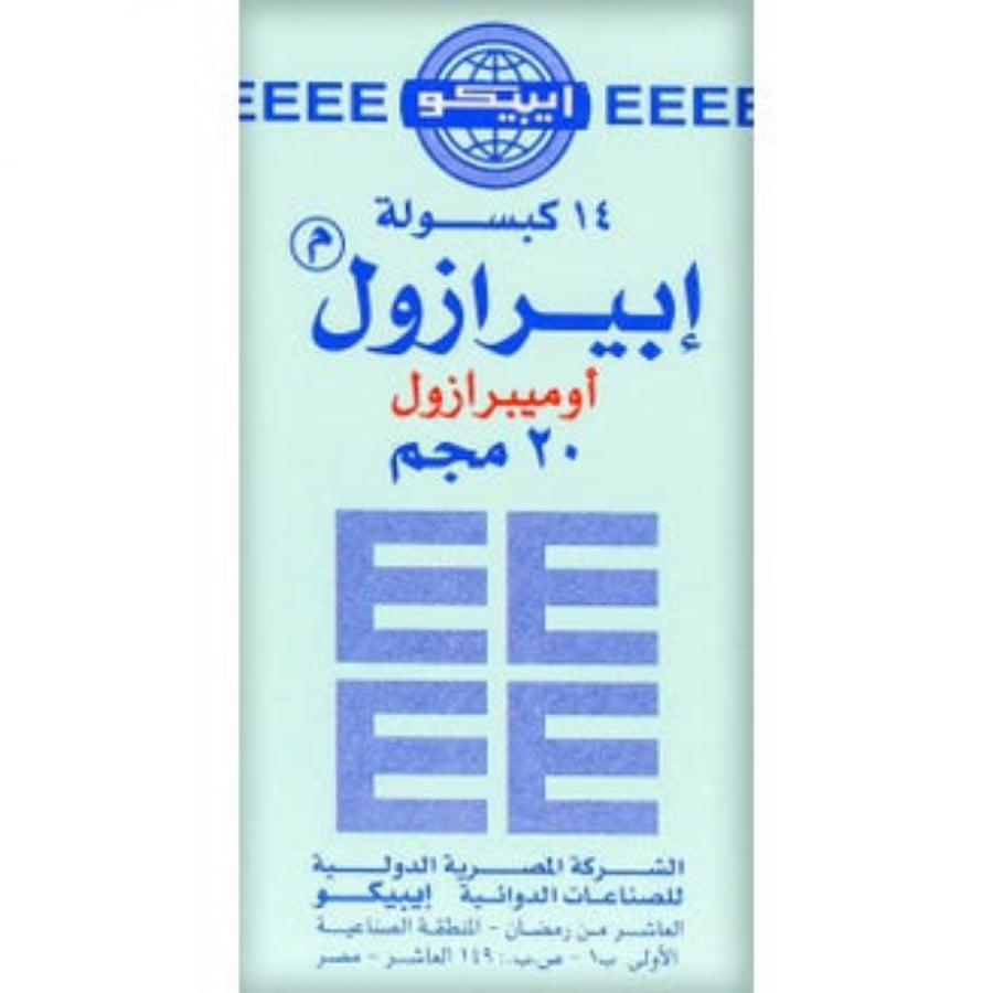 ابيرازول 20 مجم 14 كبسولة