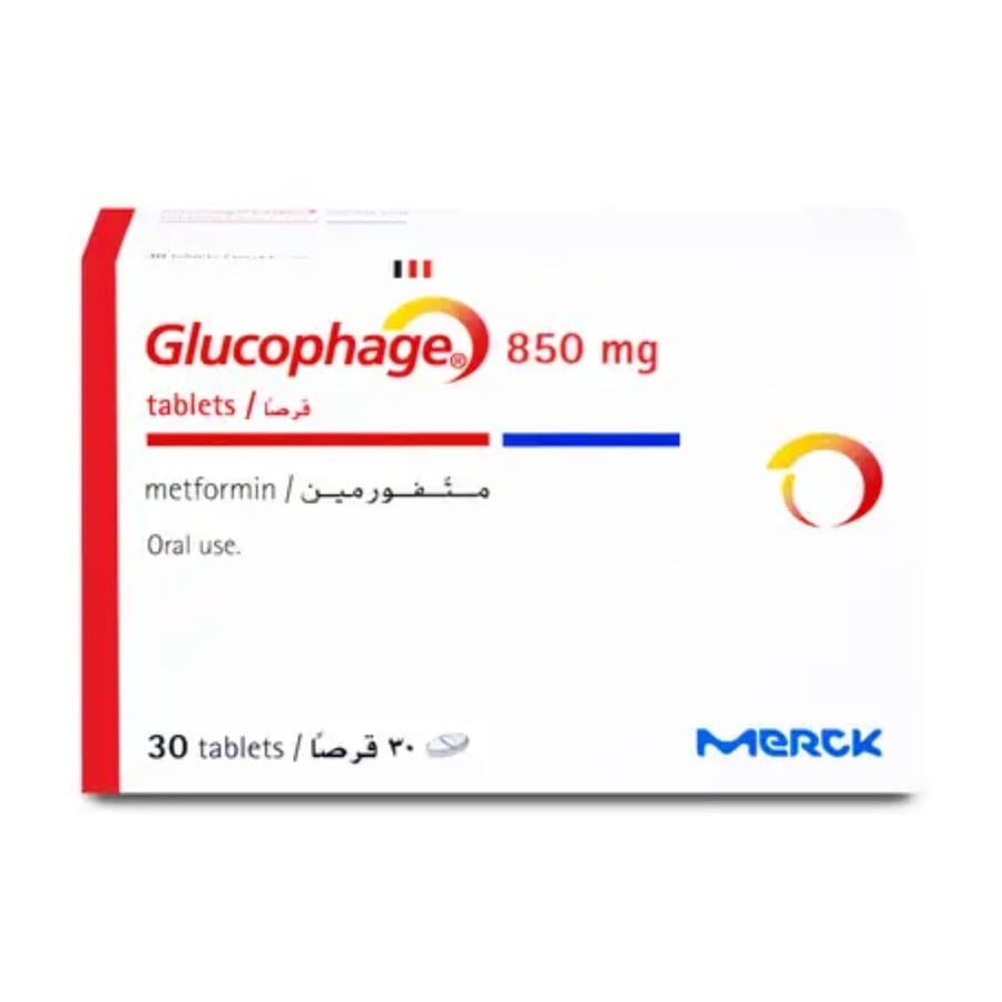 جلوكوفاح 850 مجم 30 قرص