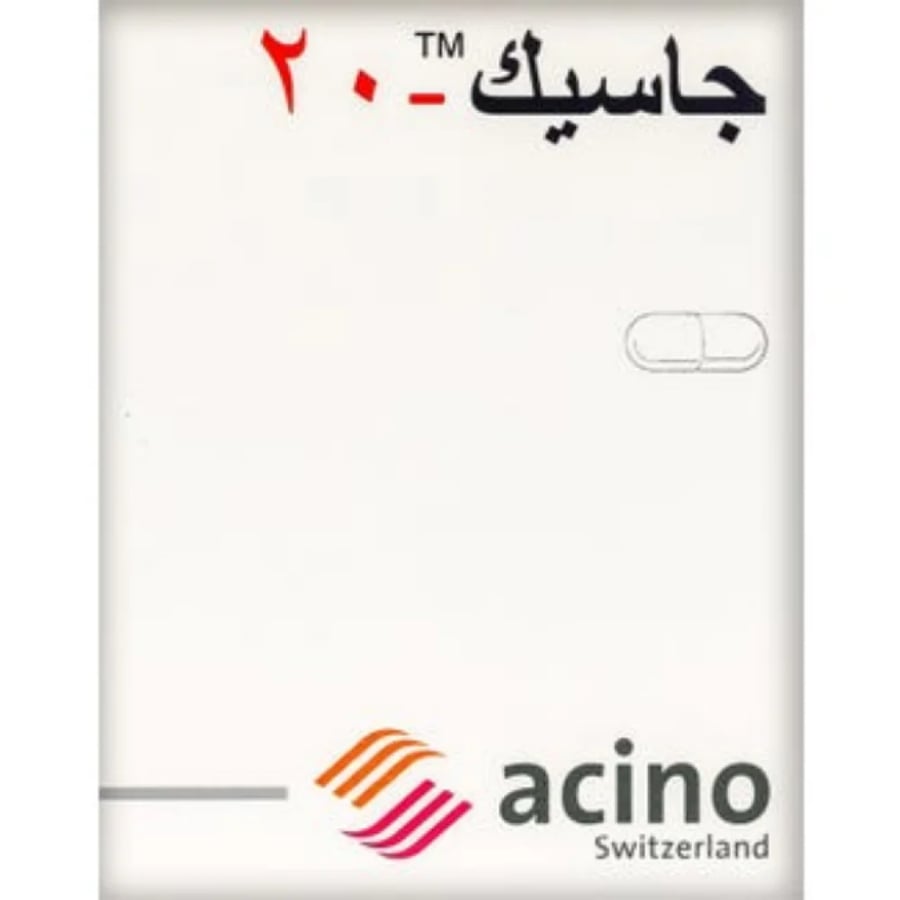 جاسيك 20 مجم 28 كبسولة