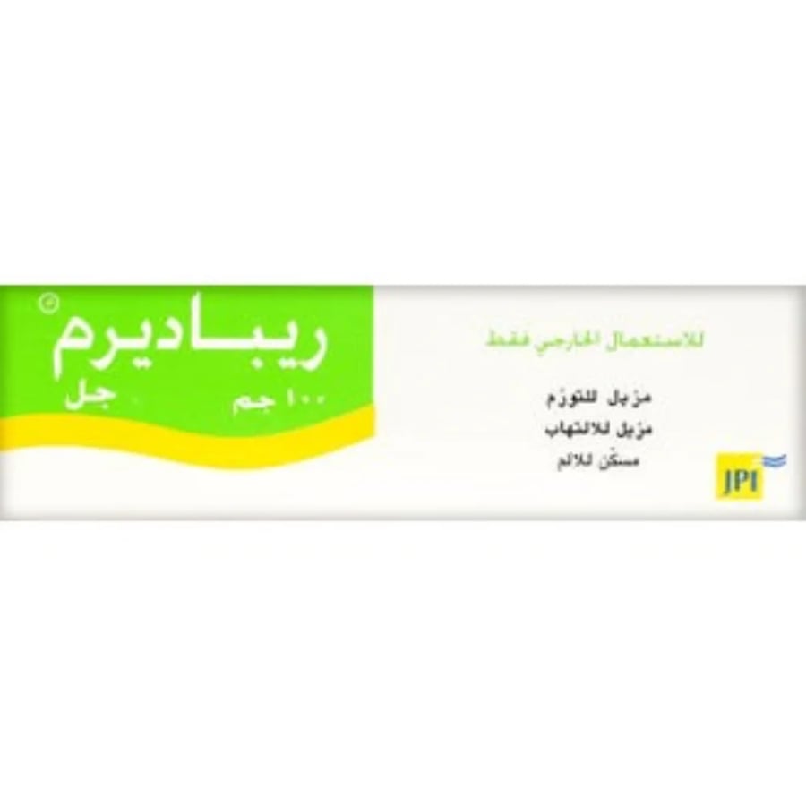 ريباديرم جل 100 جم