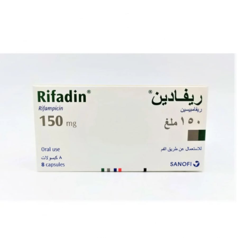 ريفادين 150 مجم - 8 كبسولات
