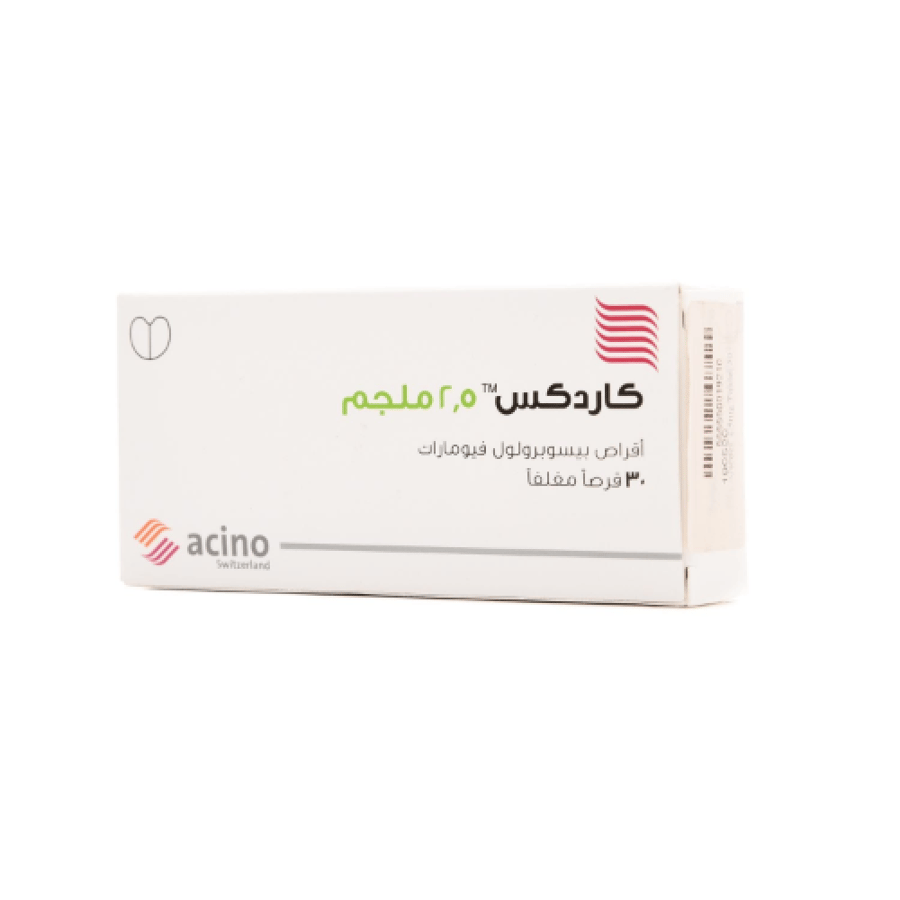 كاردكس 2.5مجم 30 قرص