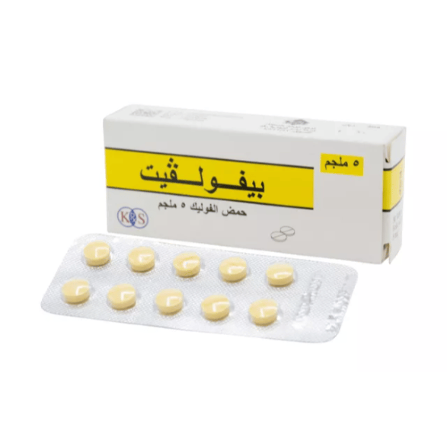 بيفوليفيت 5 مج 30 قرص
