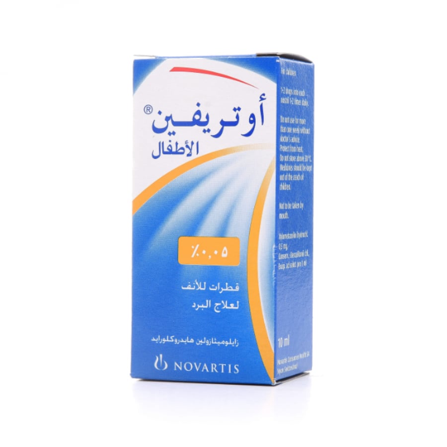 اوتريفين نقط للانف للأطفال 0.05%  10 مل