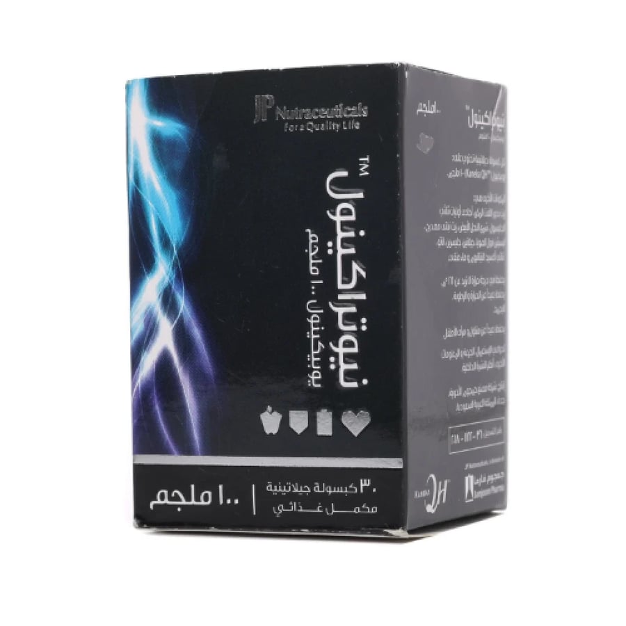 نيتراكينول 30 قرص 100 ملجم