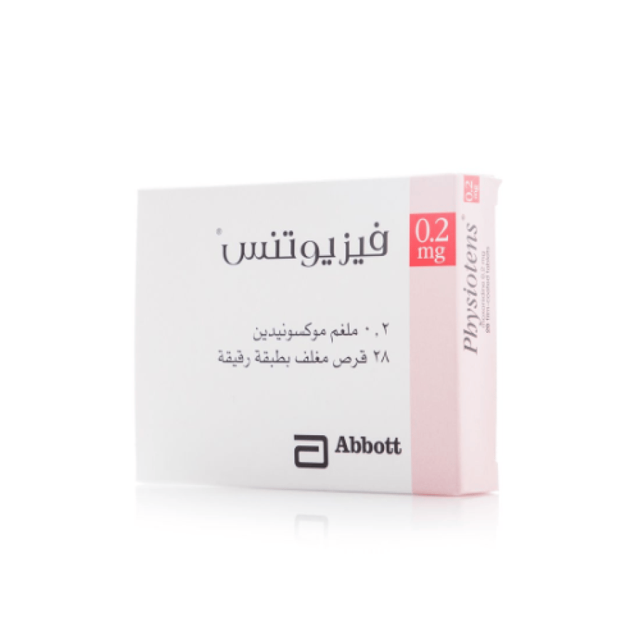 فيزوتنس 0.2 ملجم 28 قرص