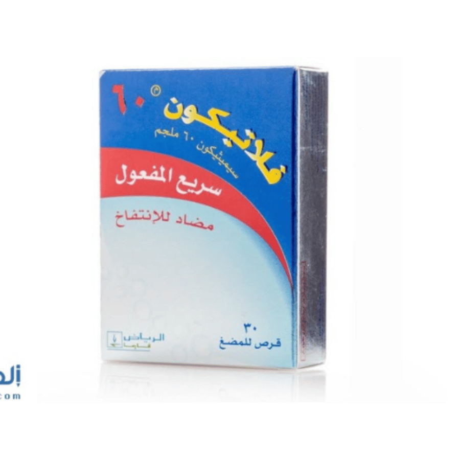 فلاتيكون 60مجم30ق