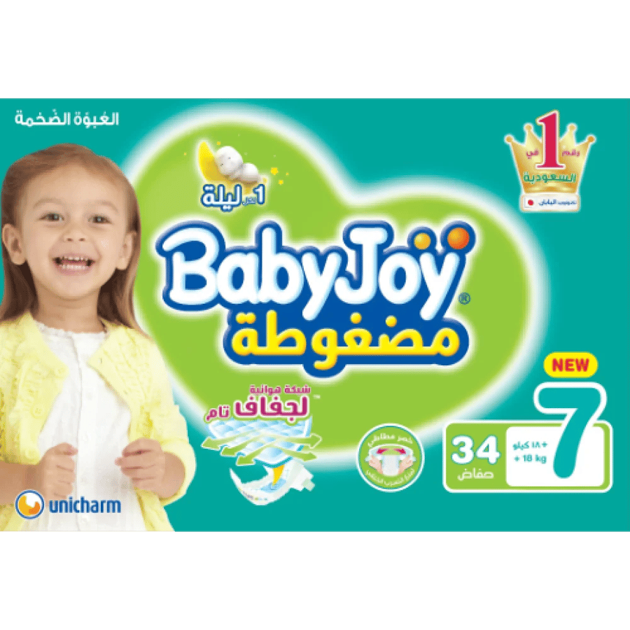 بيبي جوي مقاس 7 كبير جدا ، العبوة الضخمة، +18 كيلو، 34 حفاض