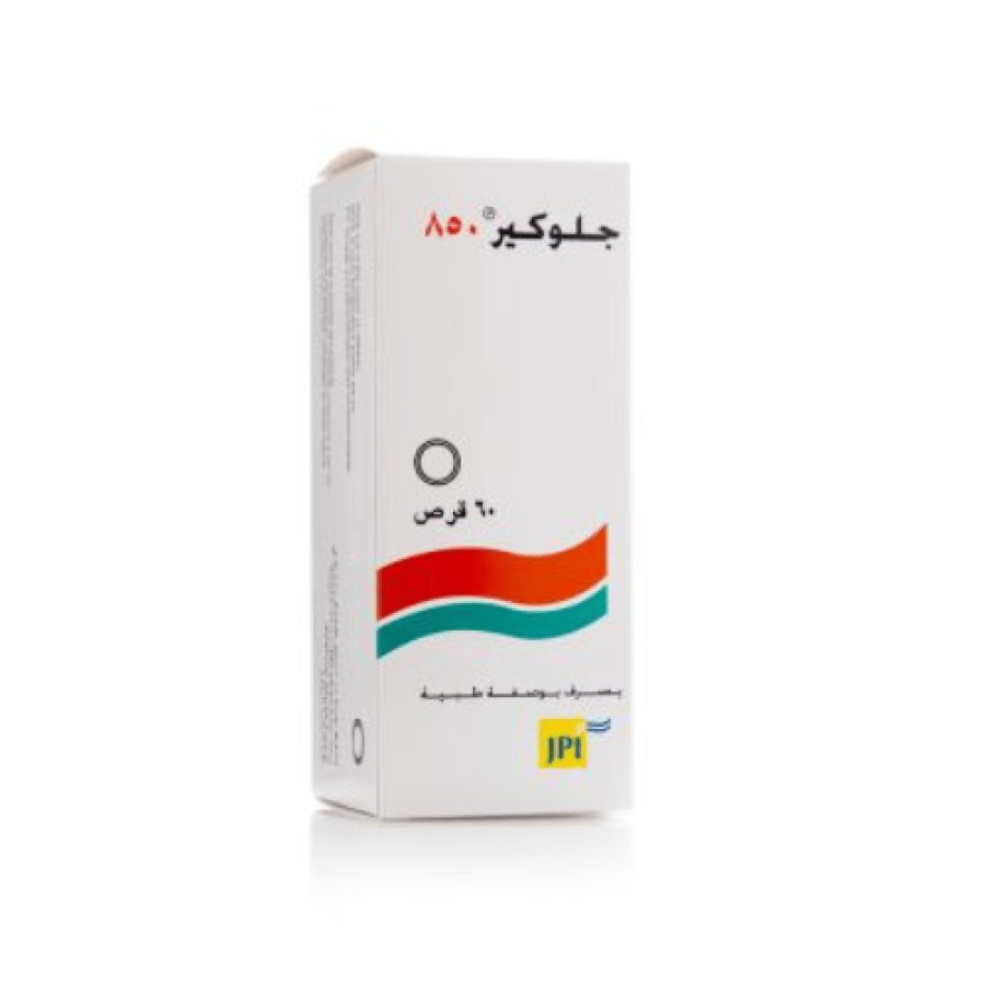 جلوكير 850 مجم - 60 قرص
