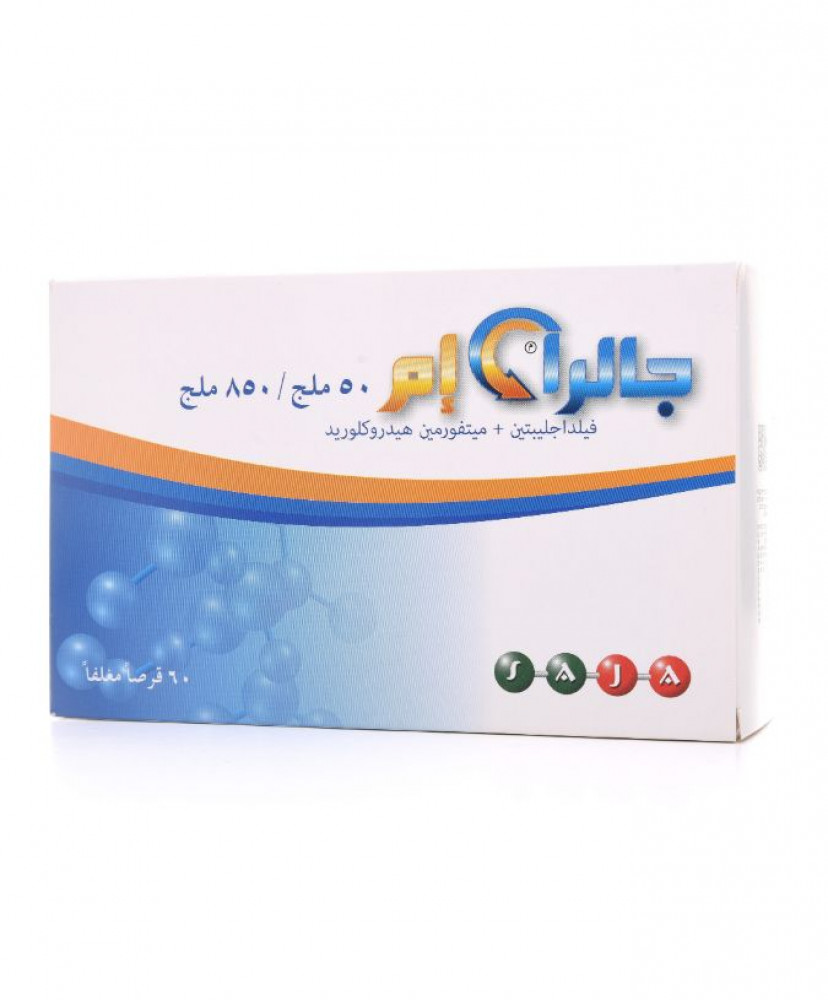 جالرا إم 50/850 مجم 60 قرص