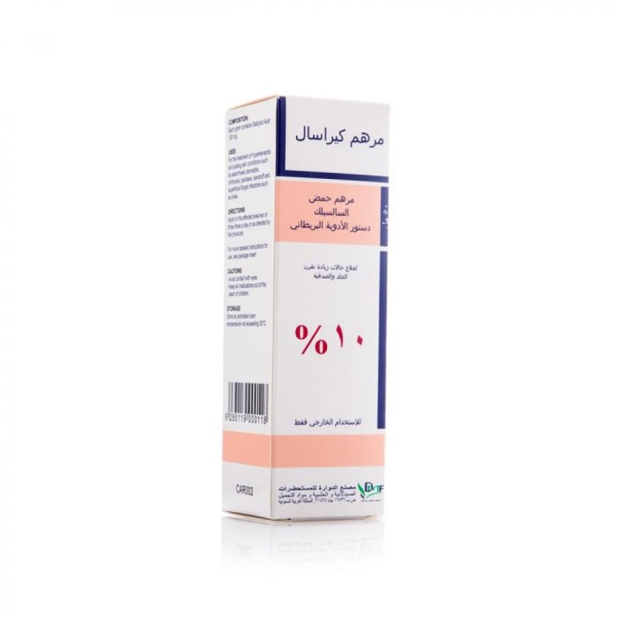 Kerasal10% Ointment 50ml