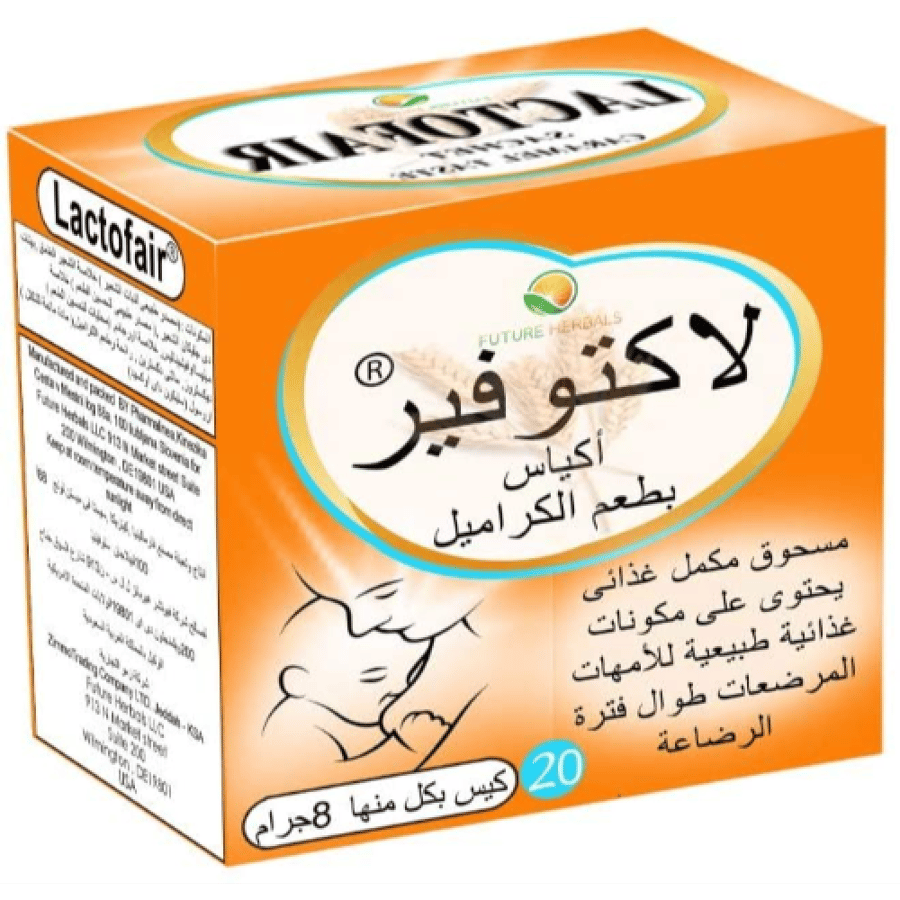 لاكتوفير بودرة مدر لحليب الام - 20 كيس