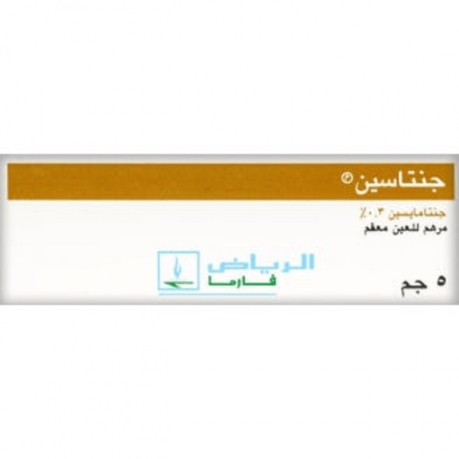 جنتاسين 0.3% مرهم للعين 5 جم