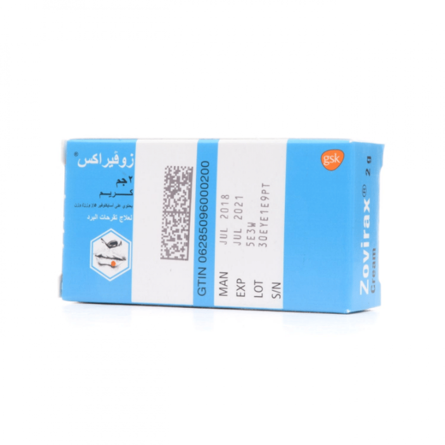 زوفيراكس 5 % كريم 2 جم