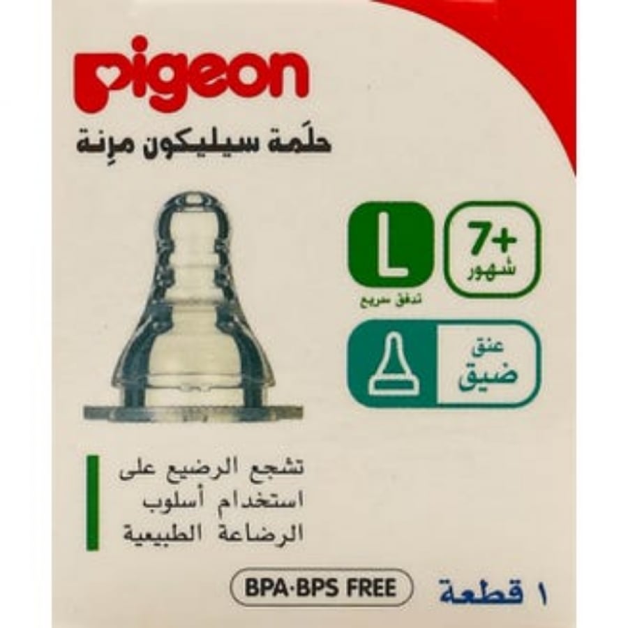 بيجون حلمه مرنة كبير 1ق صندوق خاليه من BPA