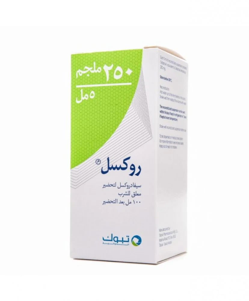 روكسل 250 مجم شراب معلق 100 مل
