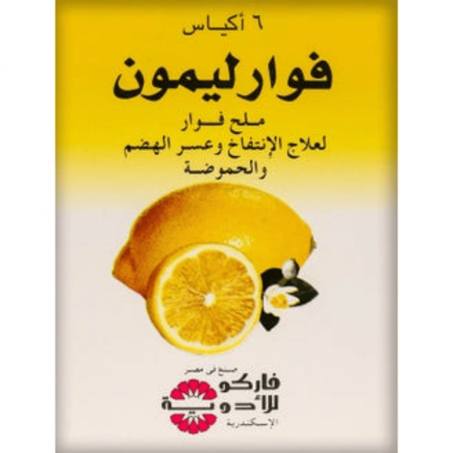 Fawar Lemon Effervescent Sachets 6 Pcs