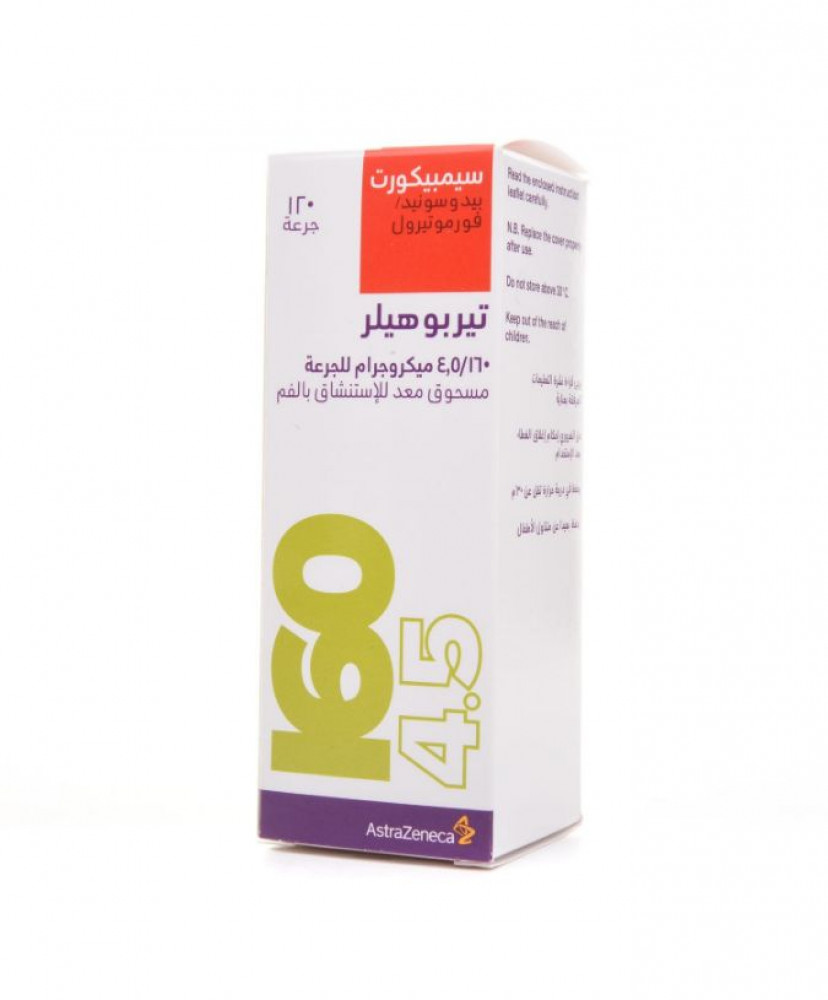سيمبيكورت 160 ميكروجرام تربوهيلر