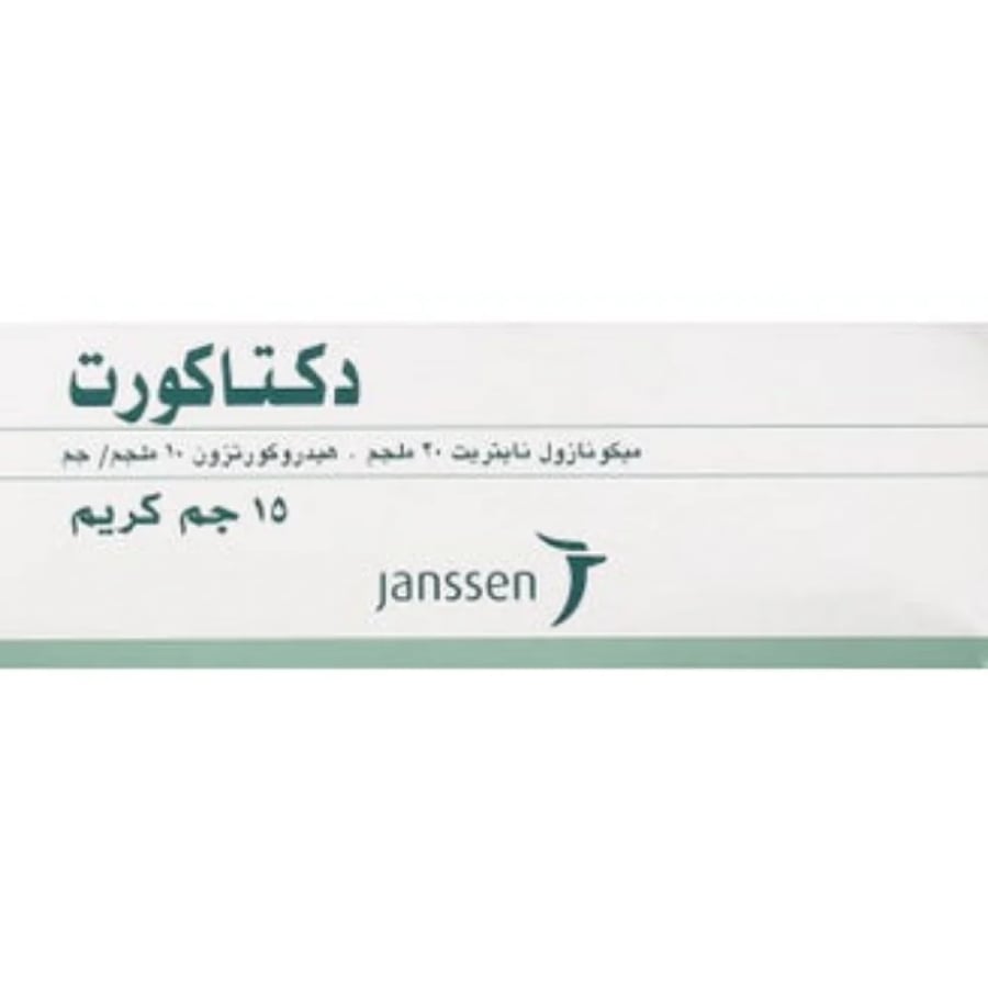 دكتاكورت كريم 15 جم