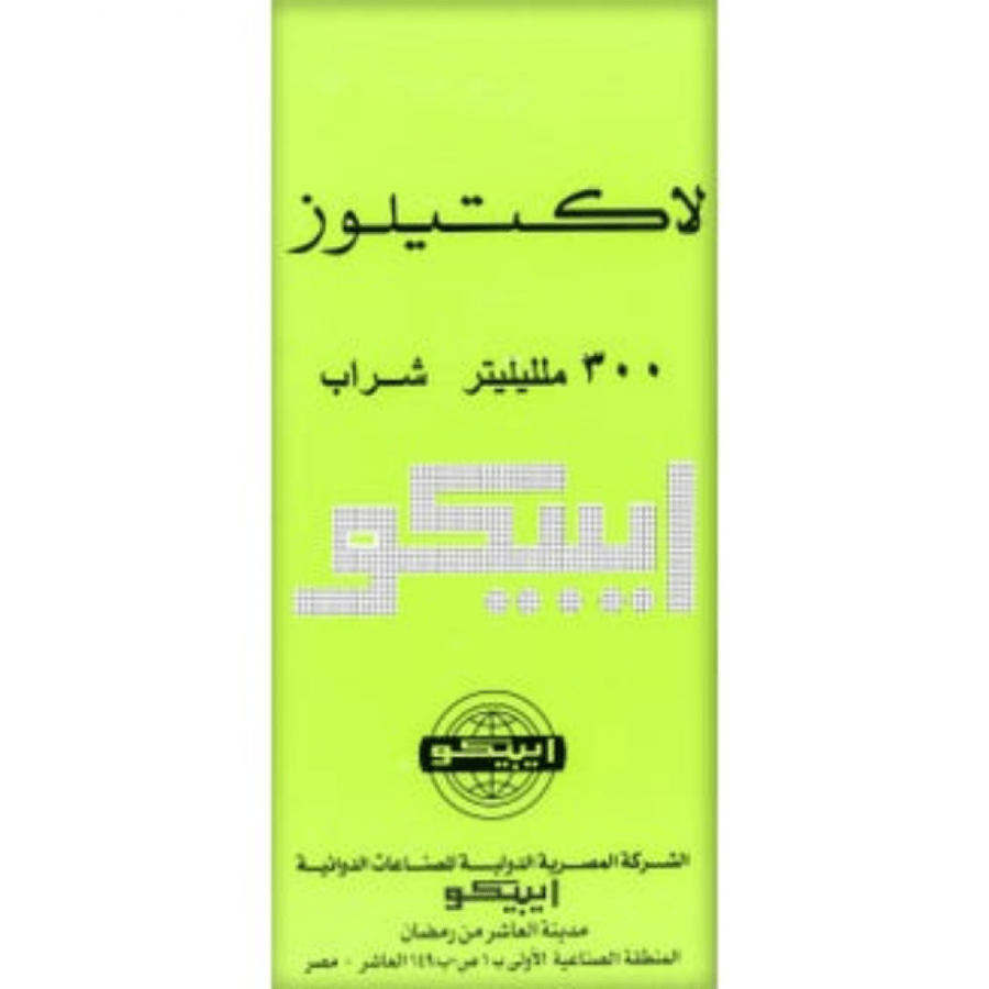 لاكتيلوز شراب 300 مل