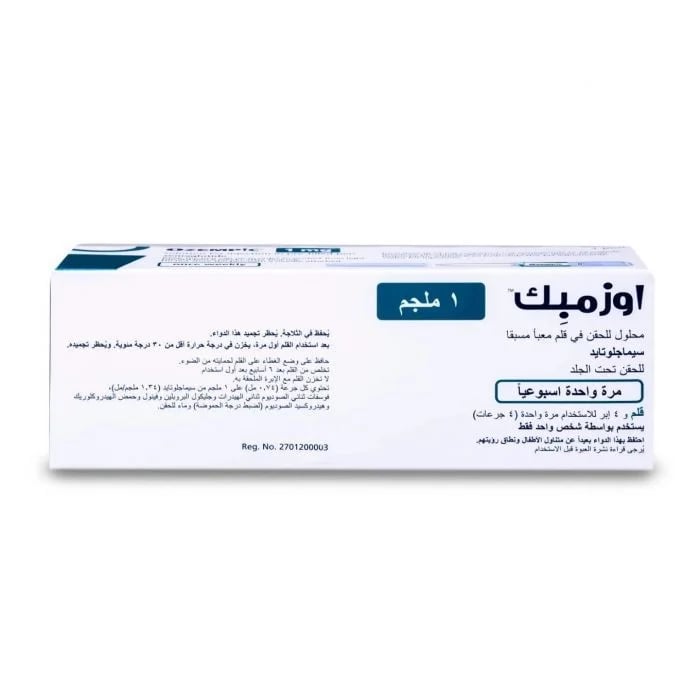 اوزمبك 1 مجم  - 1 قلم 3 مل - مرة اسبوعيا   Ozempic 1 mg once weekly 1 pre-filled pen