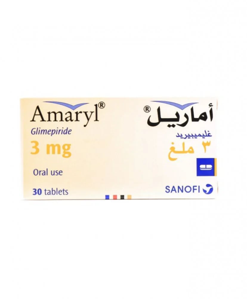 اماريل 3 مجم 30 قرص