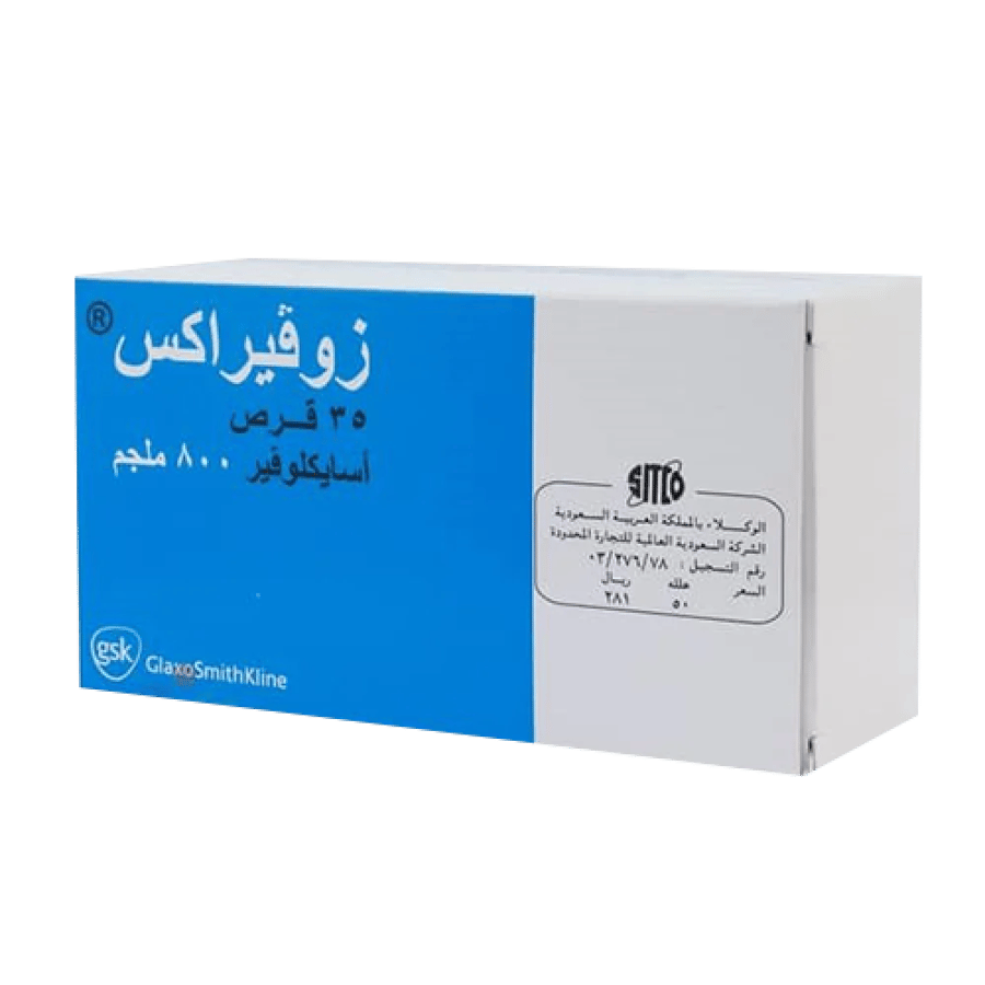 زوفيراكس 800 مجم 35 قرص