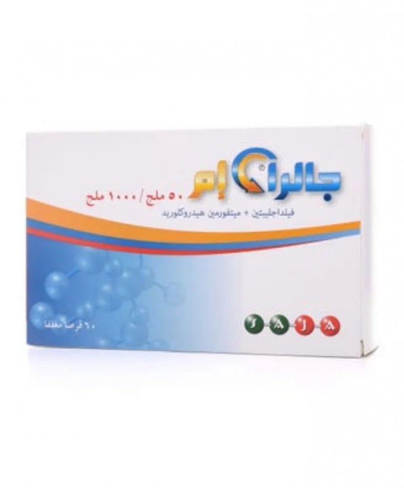 جالرا إم 50/1000 مجم 60 قرص