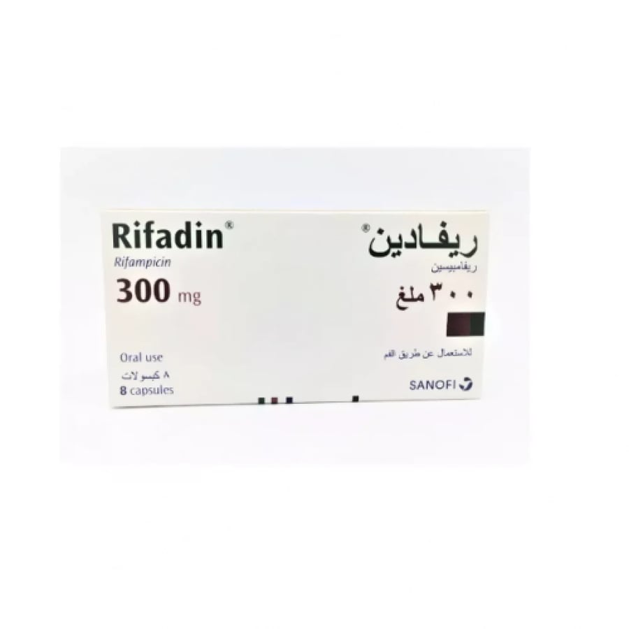 ريفادين 300 مجم 8 كبسولة