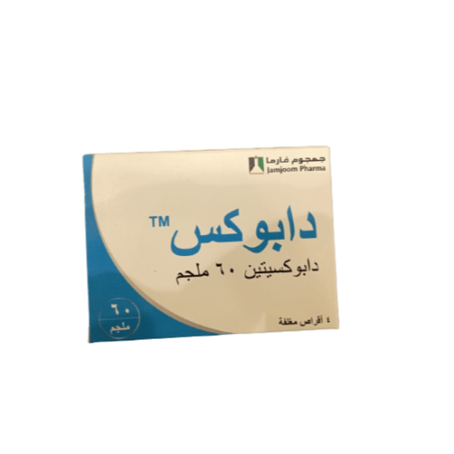دابوكس 60 مجم 4 اقراص