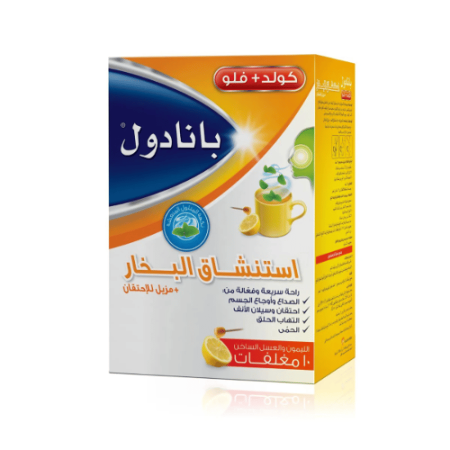 اكياس بانادول كولد + فلو بالعسل و الليمون 10 اكياس