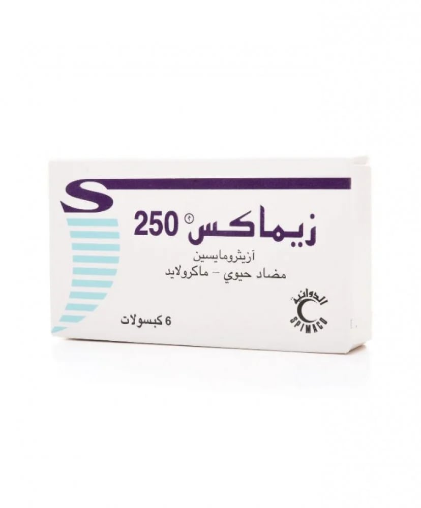 زيماكس 250 مجم 6 كبسول