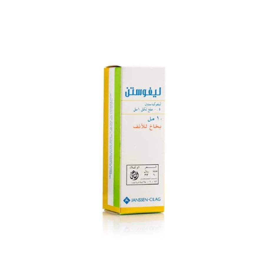 ليفوستين 0.5 مجم بخاخ للانف 10 مل