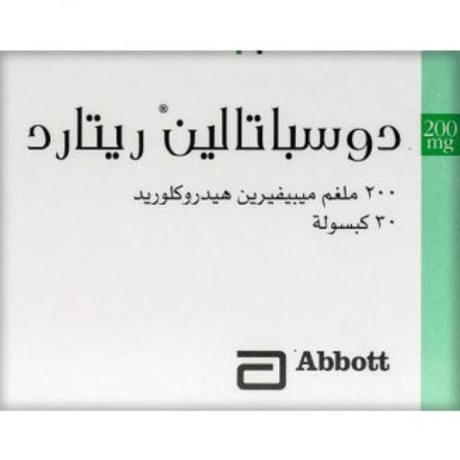 دوسباتالين 200 مجم 30 كبسولة