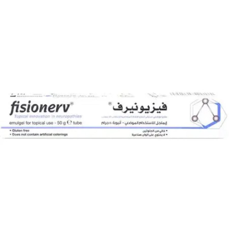 فيزيونيرف 50 ملجم