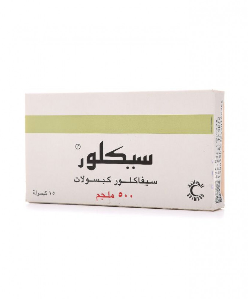 Ceclor 500 mg Capsule 15pcs