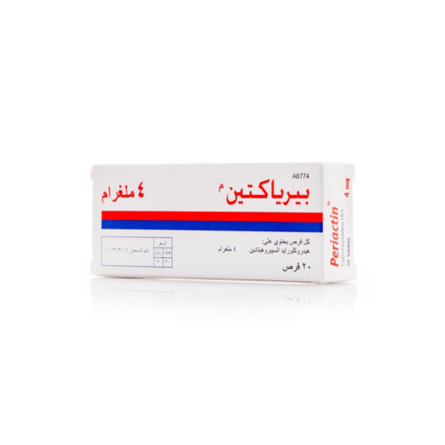 برياكتين 4 ملجم 20 قرص