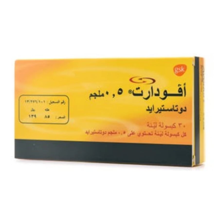 افودارت 0.5مجم 30 قرص
